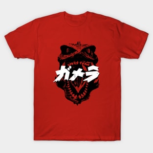 GAMERA HUGE HEAD KANJI - 2.0 T-Shirt